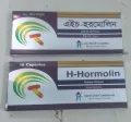 HajMalin, hormalin, H capsule 20pcs(2pata), weakness and constipation. 