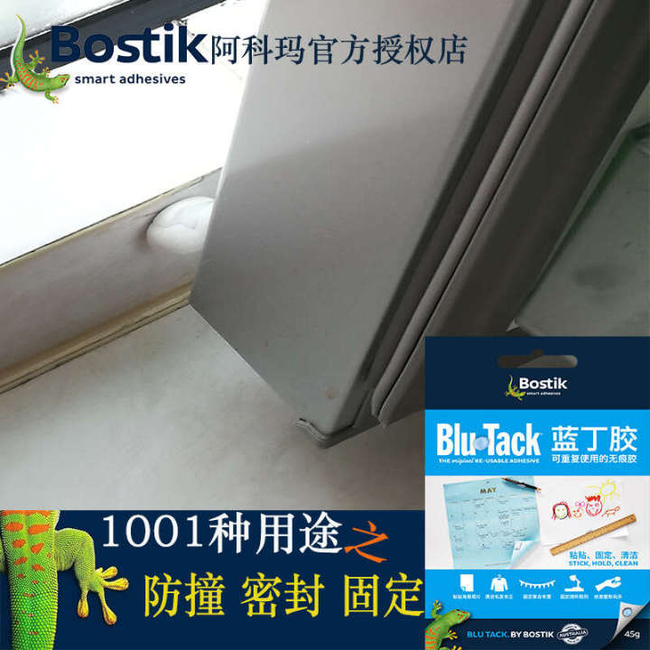 Bostik%20Blue%20Ding%20Rubber%20Dust%20Seal%20Fixation%20Cleaning%20Digital%20Earphones%20Traceless%20Stickers,%20Nail%20Free%20Reusable%20Universal%20Adhesive%20-%20Image%203