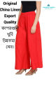 Women Plazzo Pants High Quality Fabrics Summer Loose Casual Wear Palazzo ..