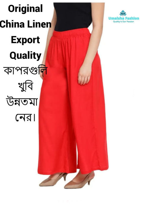 Women%20Plazzo%20Pants%20High%20Quality%20Fabrics%20Summer%20Loose%20Casual%20Wear%20Palazzo%20.%20-%20Image%203