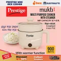 Prestige Rice Coocker Mini Rice Cooker Automatic Warm Function with steamer Mini Electric Ricecooker. 