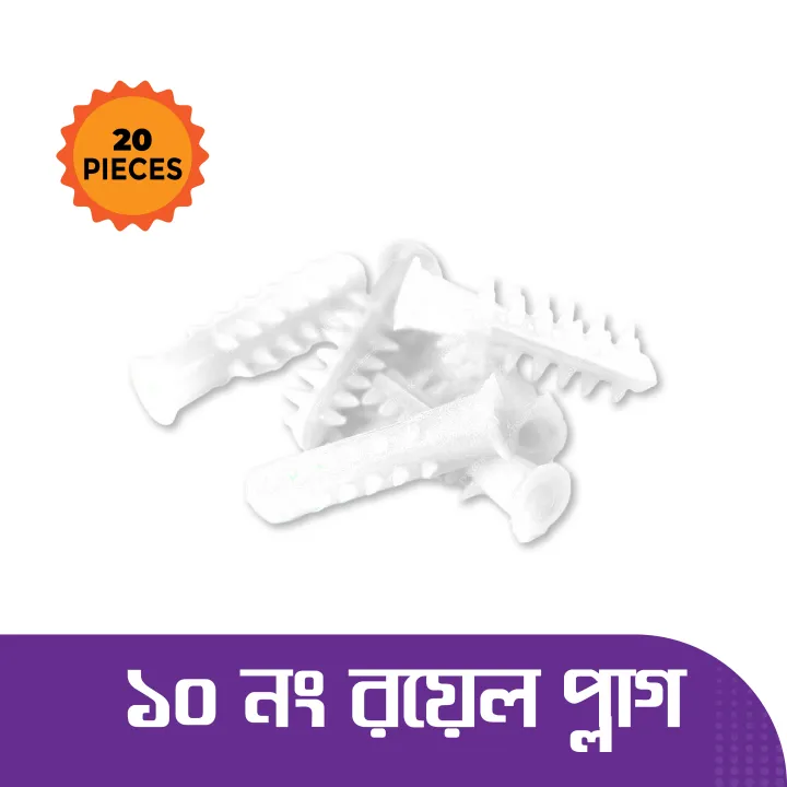 5%20Pack%20Plastic%20Royal%20Plug%20100%20Pcs%20%2010%20No%20White%20%20Premium%20Quality%20-%20Image%203