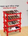 Plastic Shulov Shoe Rack 4 Step - Red.
