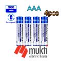 Doublepow Rechargeable AAA 900mAh NiMH Remote Battery Triple A (Pack of 4) 4pcs. 