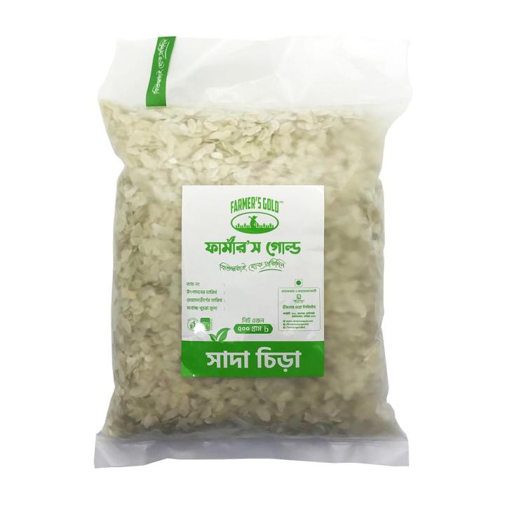 White Flattened Rice -  500 Gm