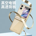 Applicable OPPO Find N2 Flip Electroplating Phantom Phone Case N2Flip One-Piece Hinge High-Permeability Protective Sleeve. 