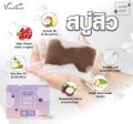 V-Nature Acne Soap for Men & Women | For Face & Body Acne | Thailand. 