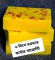 Saffron Handmade Soap-100 gm- Regular (Unpacked/Raw/hand cut). 