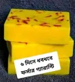 Saffron Soap.