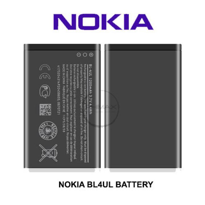 Nokia 230 Battery Rm 1172 Nokia Battery BL-4ULBattery NOKIA LUMIA
