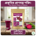 Beetroot Juice Powder/Organic Beetroot Powder /Super Food Beetroot Powder. 