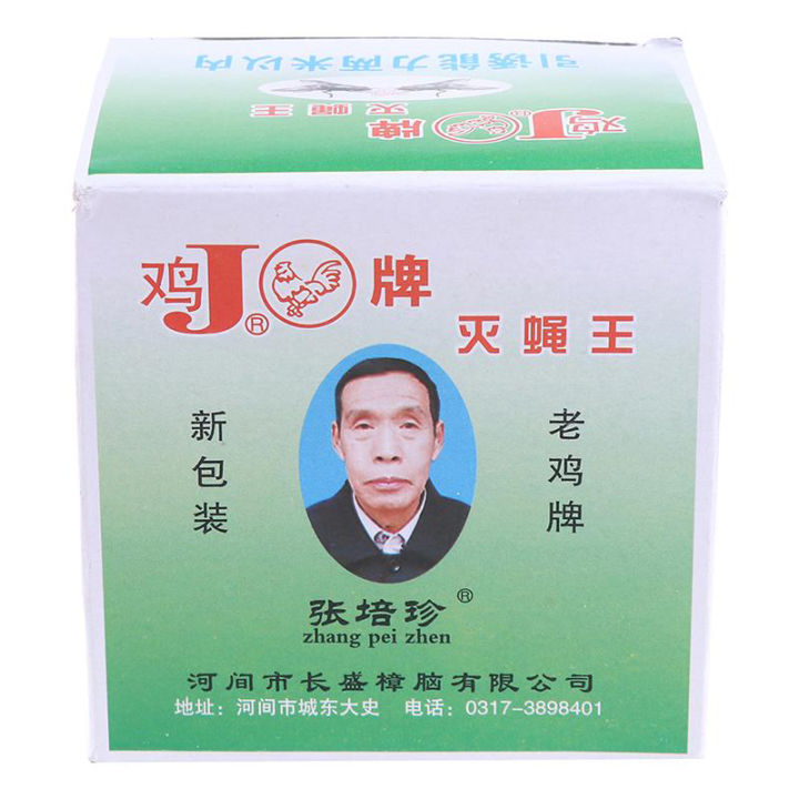 25/50/100Pcs%20Effective%20Powder%20Fly%20Killing%20Bait%20Pest%20Control%20Insecticide%20Mosquito%20Killer%20Housedhold%20-%20Image%209