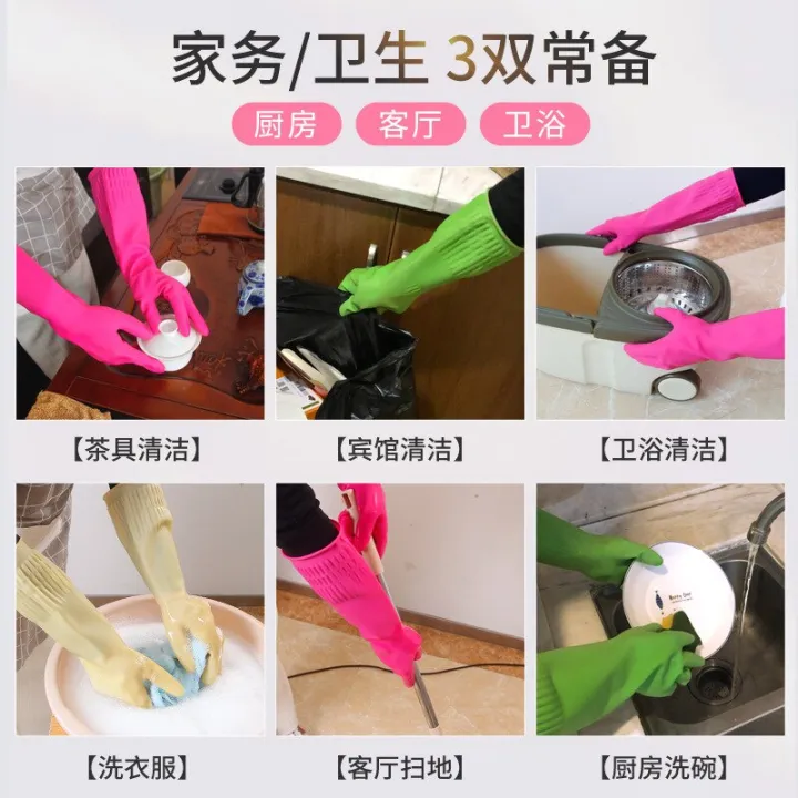 Rubber%20Household%20Gloves%20House%20Cleaning%20Waterproof%20Wholesale%20Extra%20Long%20Ultra%20Thick%20Durable%20Rubber%20Latex%20Working%20Gardening%20Gloves%20-%20Image%208