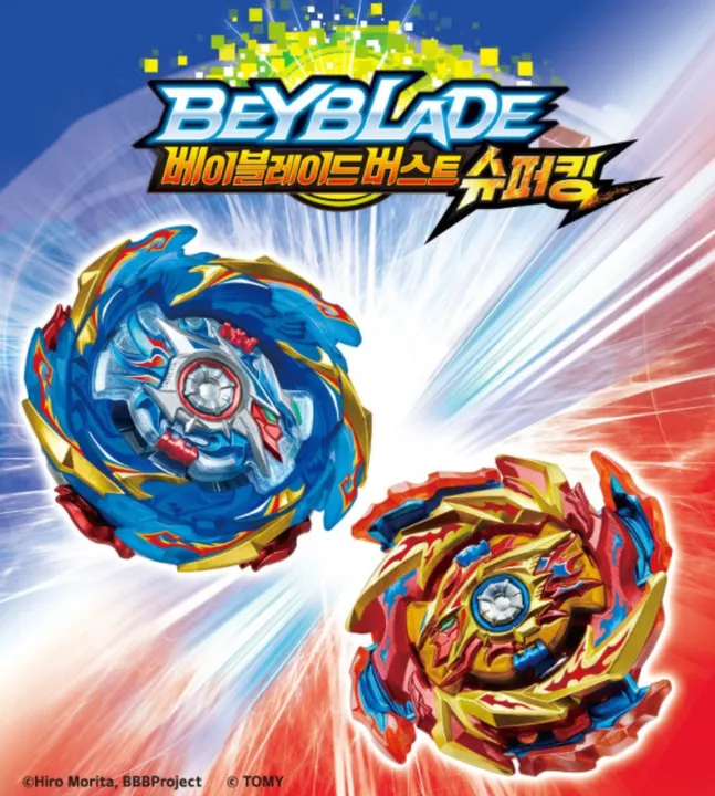 Beyblade%20Burst%20Superking%20B-174%20LIMIT%20BREAK%20DX%20W/%20Ruler%20Wired%20Sparking%20-%20Image%208