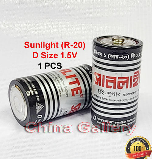 R20%201.5v%20D%20Size.%20Sunlight%20Battery%20Multipurpose%20use-1pcs%20-%20Image%202