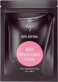 Skin Cafe Body Brightening Scrub. 