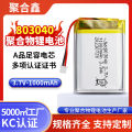 803040 polymer lithium battery 3.7V bluetooth speaker beauty instrument early education machine rechargeable soft pack lithium battery. 
