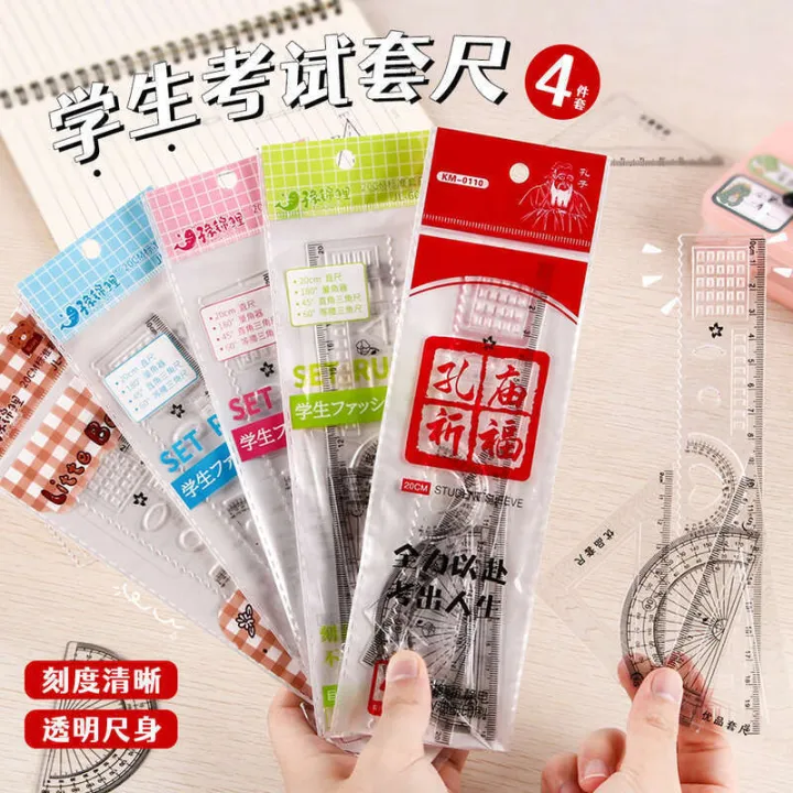 Paper Ruler For Class Set Elementary school students 4-piece set, exam specific stationery, 20cm ...