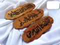 Islamic Calligraphy Wooden Showpiece | (Kalima) Wood Craft | Kather Showpiece | Wooden Wallmate | Kather Kalimah Wallmate | Kalimah Calligraphy Wooden.. 