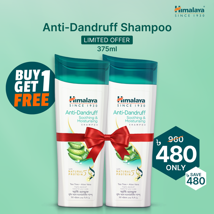 Himalaya Anti Dandruff Shampoo Soothing & Moisturizing- 375 ml (Buy 1 Get 1 Free)