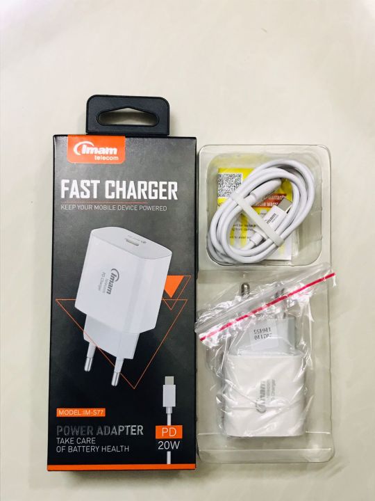 Imam%2020W%20Fast%20Charger%20-%20Image%202