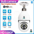 Bulb IP Camera 360 ° PTZ Bulb IP Camera 1080 HD  WIFI IP Security Camera V380 IP Camera E27. 