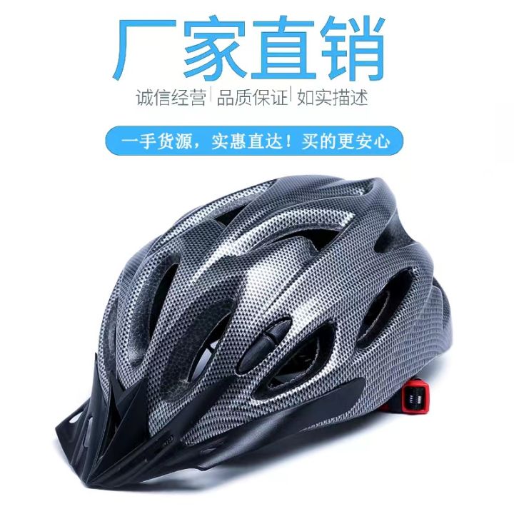 Takeaway%20helmet:%20Summer%20Meituan%20hat%20is%20delivered%20exclusively%20for%20cyclists,%20outsiders,%20mountain%20roller%20skating%20cycling,%20bicycle%20helmet%20lining%20-%20Image%206