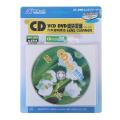 CD VCD DVD Player Lens Cleaner Dust Dirt Removal Cleaning Fluids Disc Restor.