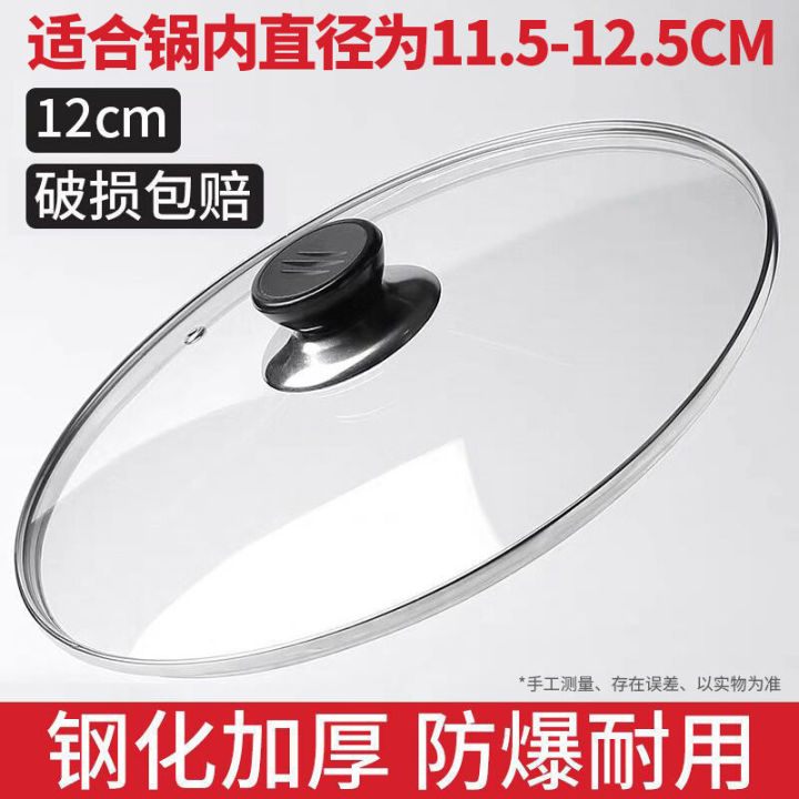 Pot%20Cover%20Tempered%20Glass%20Cover%20Stainless%20Steel%20Wok%20Lid%20Flat%20Pot%20Cover%20Universal%20Cooking%20Pot%20Cover%20Non-Stick%20Pot%20Cover%20-%20Image%206