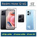 3in1 Combo For Xiaomi Redmi Note 12 4G. 