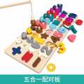 Half 1 Baby One Year Old Children's Toy 23 Assembly 0 Montessori Early Education Digital Block Enlarged Puzzle for Boys and Girls.