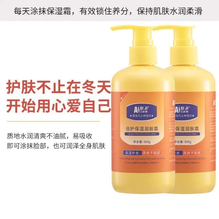 300g%20Vaseline%20Double%20Care%20Moisturizing%20Lotion%20Body%20Lotion%20Moisturizing%20Lotion%20face%20cream%20Moisturizing%20Skin%20Care%20Product%20-%20Image%202