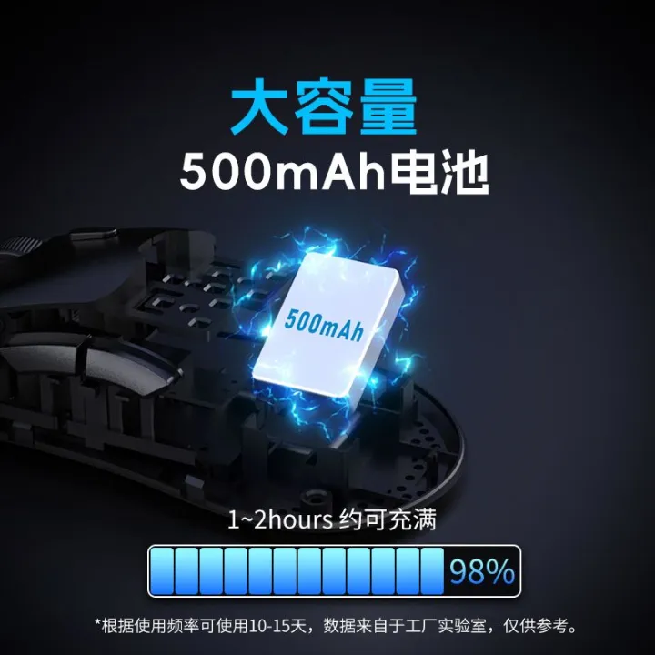 Acer%20OMR255%20100000dpi%20Multi-mode%20wireless%20Gaming%20mouse%20-%20Image%207