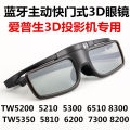 Bluetooth RF active shutter 3D glasses are suitable for Epson TW5700/5400/5600/930. 