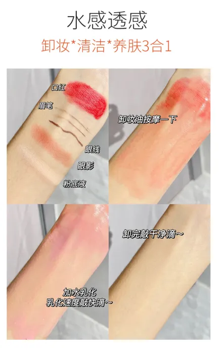 MYG%20USA%203in1%20Makeup%20remover%20oil%20150ml%20professional%20makeup%20remover%20moisturizing%20&%20nourishing%20skin%20-%20Image%209