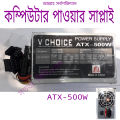 Power Supply 500W Desktop PC V CHOICE Reliable and Efficient Power Solution for Your PC. 