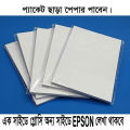 Epson Premium Glossy Photo Print Paper A4 Size 20 pages. 