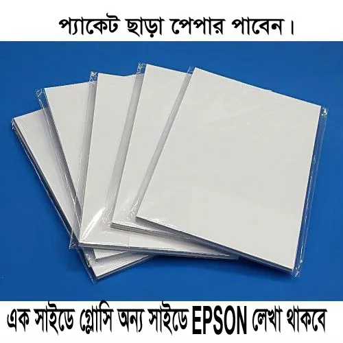 Epson%20Premium%20Glossy%20Photo%20Print%20Paper%20A4%20Size%2020%20pages%20-%20Image%202