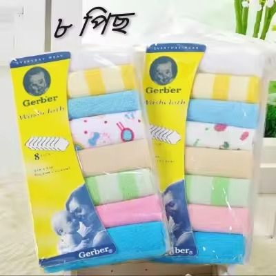 Soft Cotton Baby Handkerchief or Towel - 8pcs/Pack