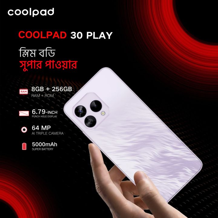 Coolpad%20Cool%2030%20Play%20Smartphone%20%E2%80%93%206.79%E2%80%9D%20HD+%20Display,%2016GB%20RAM%20(8+8),%20256GB%20ROM,%20Helio%20G99,%2064MP%20Camera,%205000mAh%20Battery%20-%20Image%202