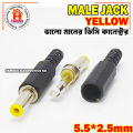 4PCS NO 1 DC Male Jack Power Plug Yellow Top. 