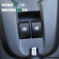 Applicable to Changan BENNI Mini Electric Glass Lifter Switch mini Front Door Window Swing Machine General Control Button. 