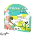 Natural Super Slimming Herb. 