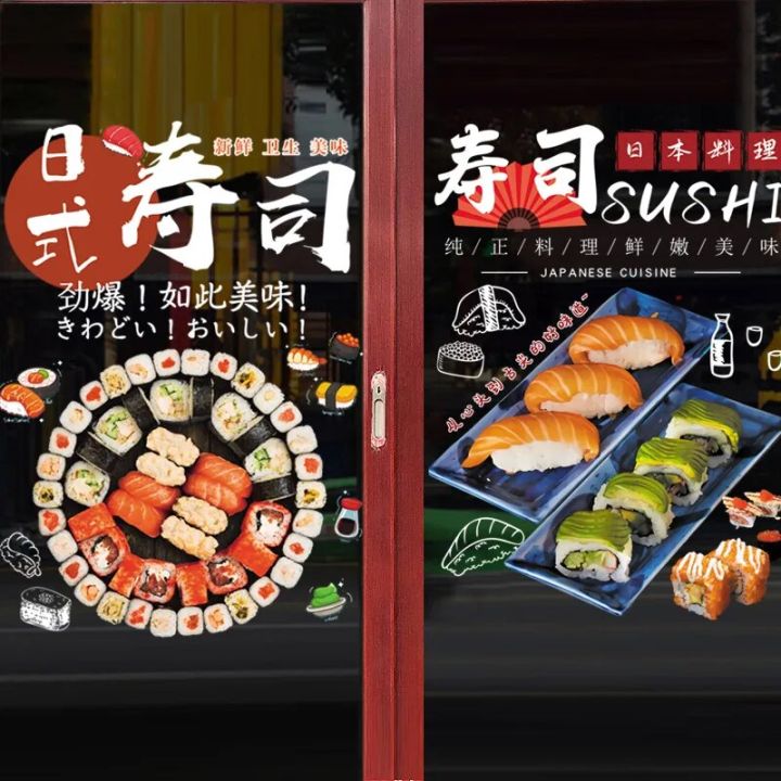 Creative%20Japanese%20Sushi%20Restaurant%20Glass%20Door%20Stickers%20Window%20Electrostatic%20Decorative%20Stickers%20Izakaya%20Cuisine%20Lamian%20Stick%20-%20Image%202