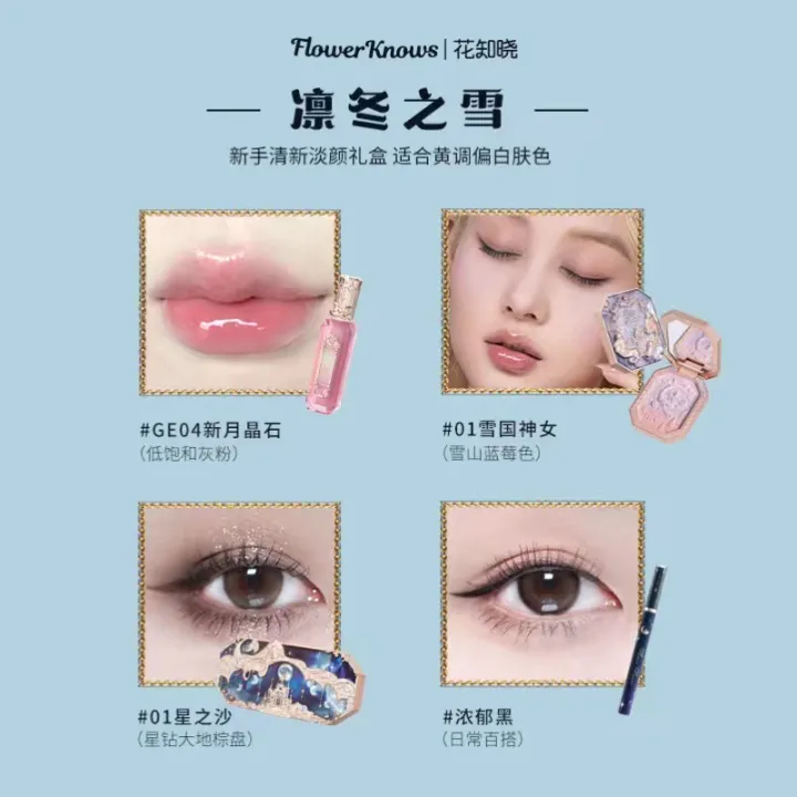 Flower%20Knows%20Moonlight%20Mermaid%20Cosmetics%20Eyeshadow%20Blusher%20Lip%20Gloss%20and%20Eyeliner%20Pen%20Set%20FeeoiF%20-%20Image%206