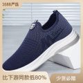 Spring and Autumn Old Beijing Cloth Shoes Men's Soft Bottom Breathable Middle-Aged and Elderly Walking Shoes Slip-on Sneaker Casual Pumps. 
