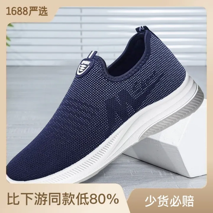 Spring%20and%20Autumn%20Old%20Beijing%20Cloth%20Shoes%20Men's%20Soft%20Bottom%20Breathable%20Middle-Aged%20and%20Elderly%20Walking%20Shoes%20Slip-on%20Sneaker%20Casual%20Pumps%20-%20Image%202