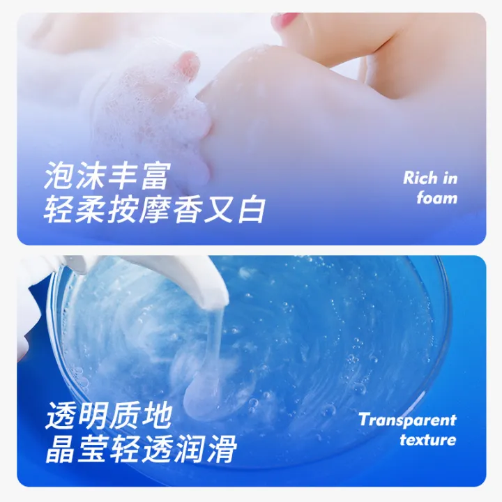 Yashimei%20White%20Shower%20Gel%20Large%20Capacity%20Wholesale%20%20300ml%20Deep%20Cleansing%20Lasting%20Fragrance%20Nicotinamide%20Female%20Body%20Lotion%20-%20Image%203