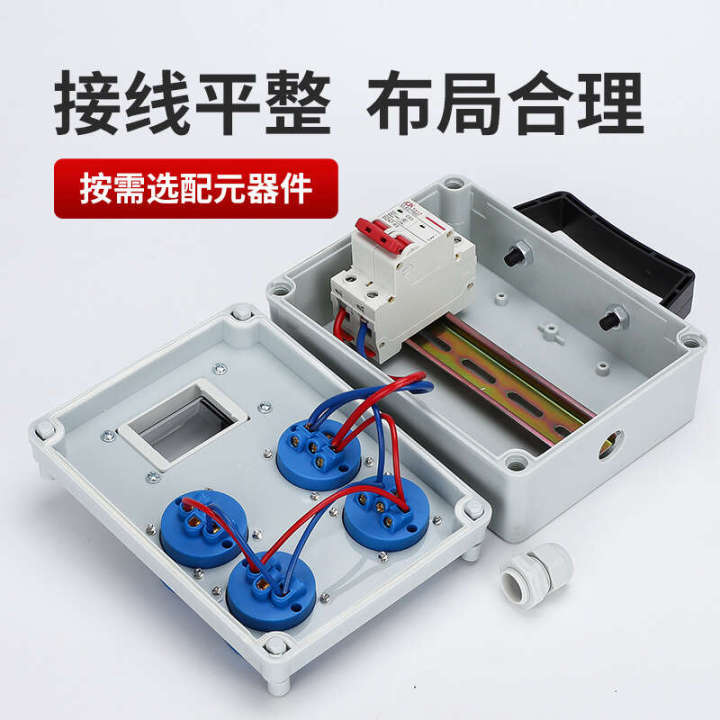 IP65%20outdoor%20waterproof%20switch%20socket%20portable%20small%20electrical%20box,%20220V,%20industrial%20grade%20III%20distribution%20box%20on%20construction%20site%20-%20Image%203