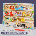 Hand eye coordination exercise toys color recognition teaching aids classification to improve children's concentration magnetic maze ball meter.